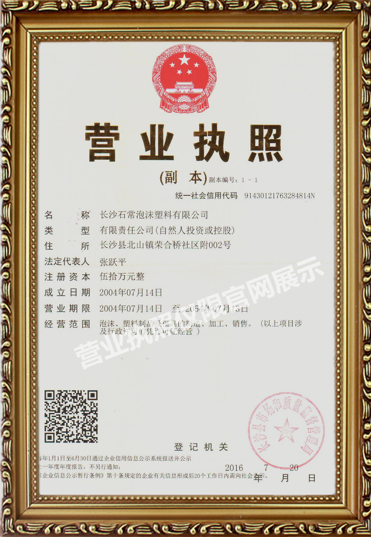長(zhǎng)沙泡沫板材,長(zhǎng)沙泡沫包裝,長(zhǎng)沙泡沫模具,定制泡沫板材